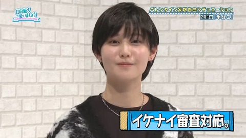 021602.mp4_snapshot_00.13.468