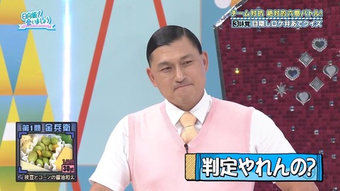 112501.mp4_snapshot_03.28.871