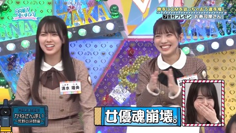 20231029.mp4_snapshot_15.54.759