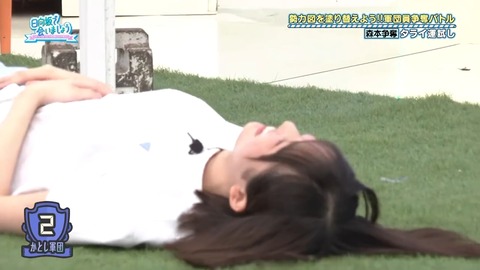 0617.mp4_snapshot_23.25.353