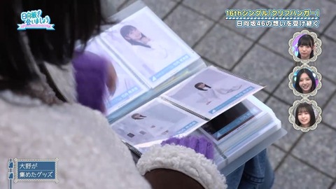 012601.mp4_snapshot_07.14.202