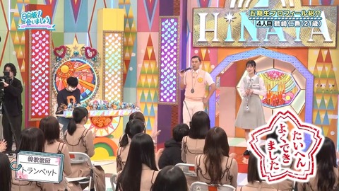 042103.mp4_snapshot_05.51.292
