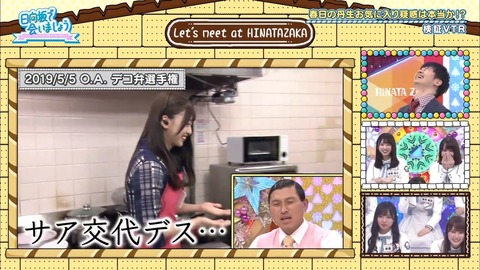 16.mp4_snapshot_17.15.708