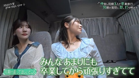 1017.mp4_snapshot_04.27.460