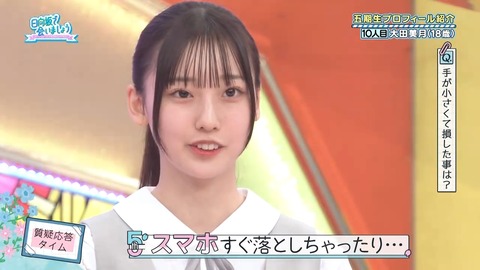 0004.mp4_snapshot_02.04.098