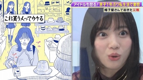 bandicam 2023-01-16 23-41-23-553.avi_snapshot_25.50.040