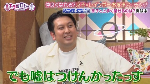 bandicam 2025-08-26 23-44-47-648.avi_snapshot_12.28.644