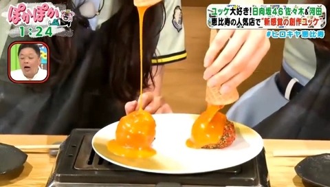 bandicam 2023-08-07 13-20-05-747.avi_snapshot_05.42.808