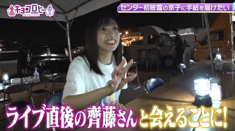 bandicam 2022-10-03 23-45-09-638.avi_snapshot_19.36.323