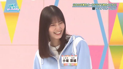 0824.mp4_snapshot_05.05.956