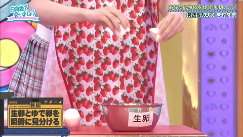 31.flv_snapshot_03.30.005