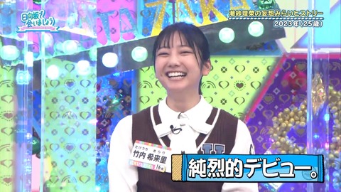 140.mp4_snapshot_02.44.303