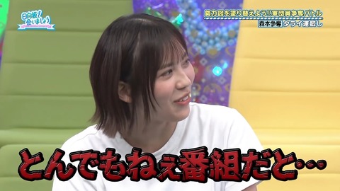 0617.mp4_snapshot_22.39.867