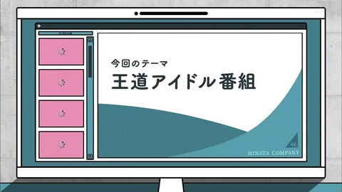 55.flv_snapshot_02.08.353