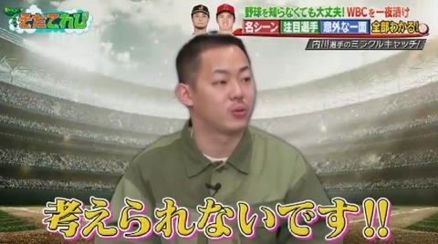 bandicam 2023-02-28 00-43-41-732.avi_snapshot_00.14.46.386