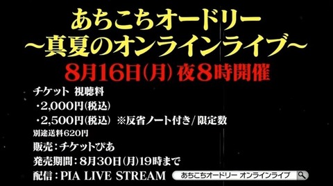 bandicam 2021-08-02 01-05-24-290.avi_snapshot_27.50.190