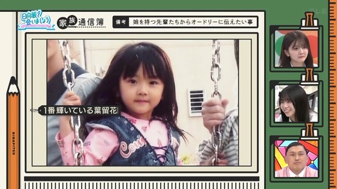 0826.mp4_snapshot_26.24.864