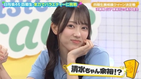 bandicam 2025-01-24 01-50-08-683.avi_snapshot_05.18.154