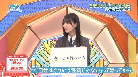 110303.mp4_snapshot_01.29.343