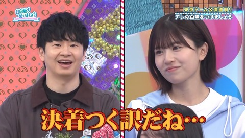 1216.mp4_snapshot_05.18.538