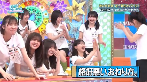 0714.mp4_snapshot_25.38.156