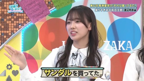090902.mp4_snapshot_05.12.505