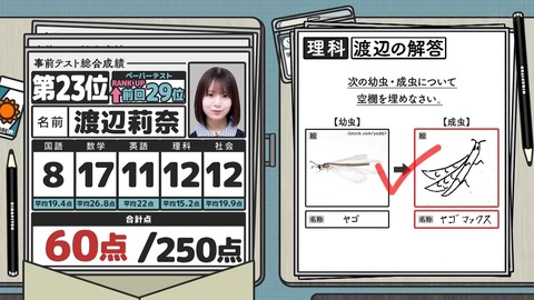 071403.mp4_snapshot_03.27.205