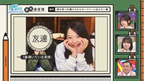 0826.mp4_snapshot_26.00.876