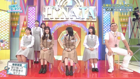 0004.mp4_snapshot_05.12.777