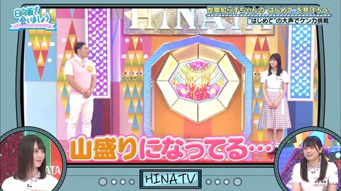 2020.08.23_15k4y127YA.flv_snapshot_17.03.414