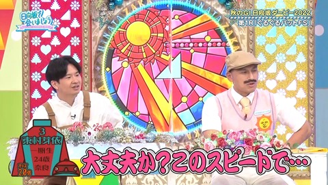 138.mp4_snapshot_09.38.710