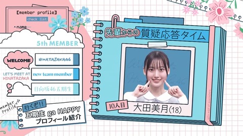 0004.mp4_snapshot_01.21.009