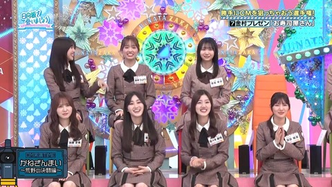 20231029.mp4_snapshot_15.41.977