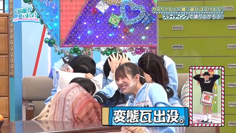 149.mp4_snapshot_24.38.789