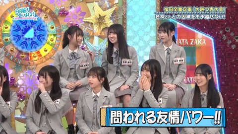 022302.mp4_snapshot_02.52.261