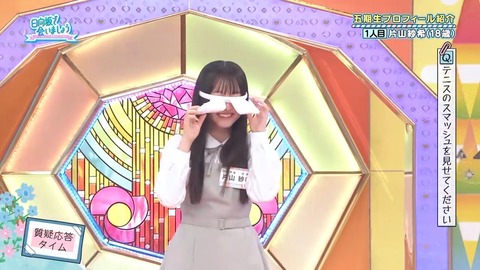 042101.mp4_snapshot_06.17.642