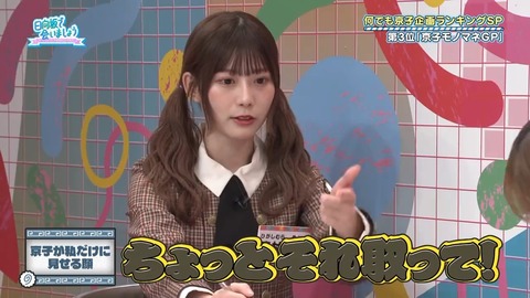 0401.mp4_snapshot_05.25.359