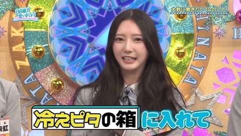 020203.mp4_snapshot_03.49.335