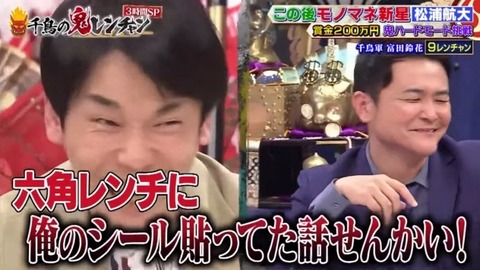 bandicam 2023-03-26 20-25-38-440.avi_snapshot_04.08.764