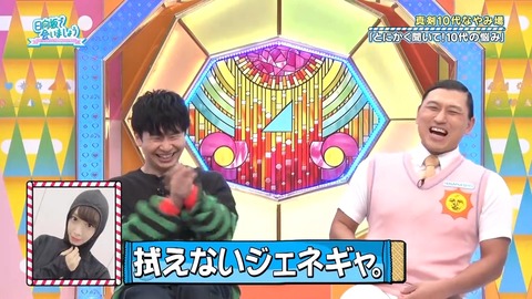 0325.mp4_snapshot_20.52.563