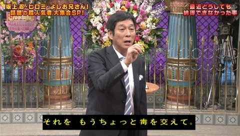 bandicam 2019-04-16 20-35-23-032.mp4_snapshot_03.40.636