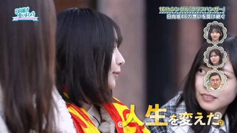 012601.mp4_snapshot_06.41.202