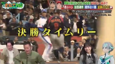 bandicam 2023-02-28 00-43-41-732.avi_snapshot_00.11.24.060