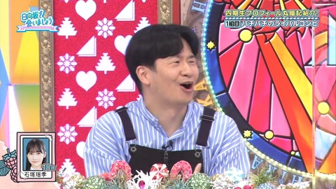 136.mp4_snapshot_04.50.859