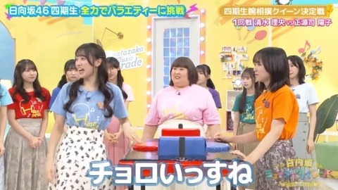 bandicam 2025-01-24 01-50-08-683.avi_snapshot_02.10.079