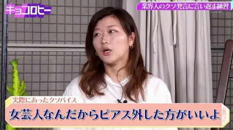 bandicam 2021-04-22 02-40-12-758.avi_snapshot_04.50.273