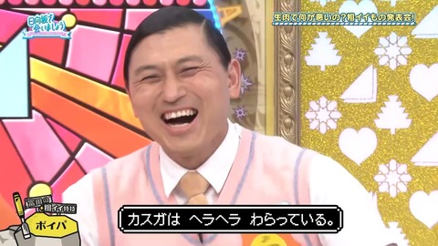 0526.mp4_snapshot_04.49.313