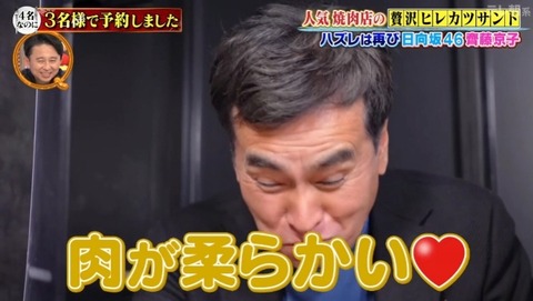 bandicam 2023-02-21 19-50-06-369.avi_snapshot_00.59.42.420