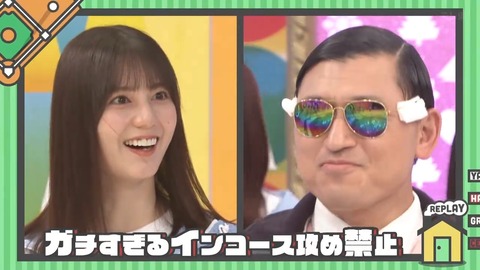0824.mp4_snapshot_05.19.725