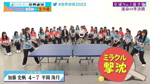 0519.mp4_snapshot_08.45.344